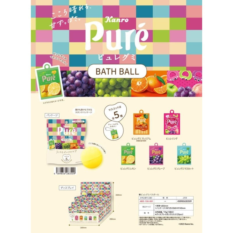 【自营】日本KANRO甘乐 Pure 纯天然软糖沐浴球 柑橘香味 70g