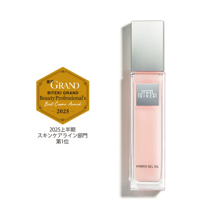 【自营】日本The Ginza资生堂银座贵妇系列 25年新版银座玫瑰精华按摩油 100ml 新款玫瑰油