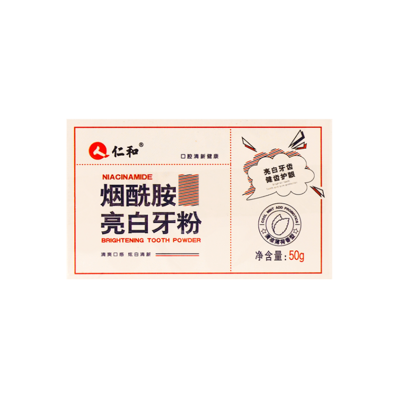 【自营】中国RENHE仁和 烟酰胺亮白牙粉 健齿护龈 50g 去黄清洁污垢口臭清新口气牙膏洁牙粉