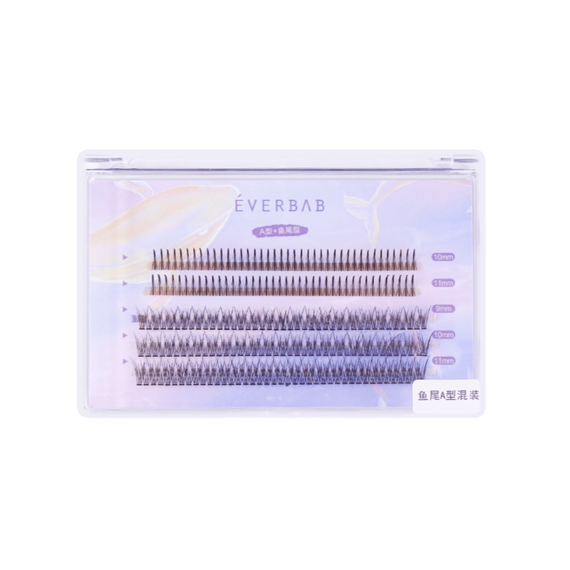 【自营】中国EVERBAB艾蓓拉 单簇假睫毛混合装 自然A型+鱼尾型 仙子毛 80朵+120朵 自然易用性浓密单株假睫毛