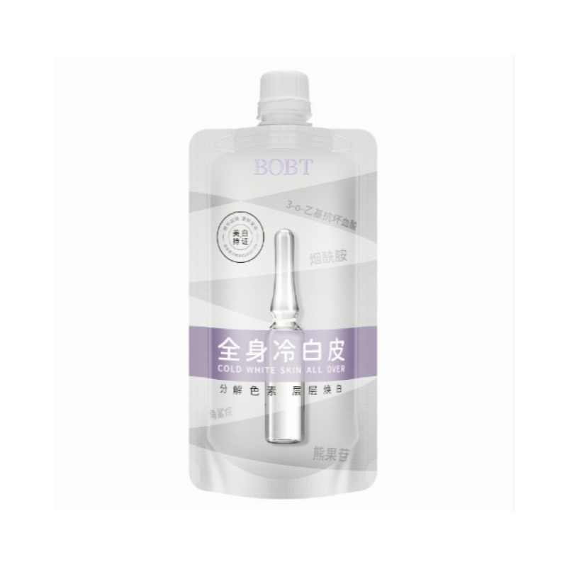 【自营】韩国BOBT歌琳玫 丝滑美白身体乳 200ml 保湿滋润补水 持久留香烟酰胺全身美白体膜