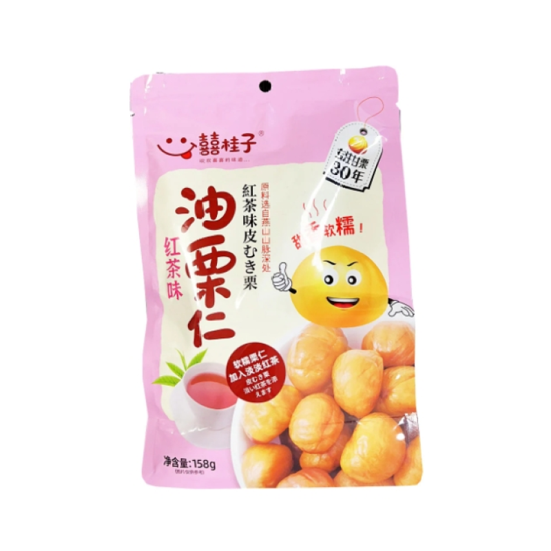 【自营】中国囍桂子 迁西板栗即食油栗仁 红茶味 158g 甘栗仁甜毛栗子仁熟小板栗零食