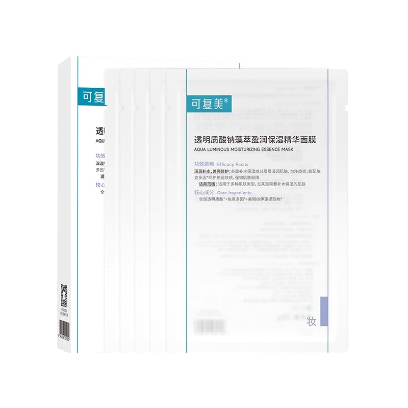 【自营】可复美COMFY 透明质酸钠藻萃盈润保湿精华面膜 5片装 密集补水 强韧修护 莹润焕亮 敏感肌冷敷贴片面膜