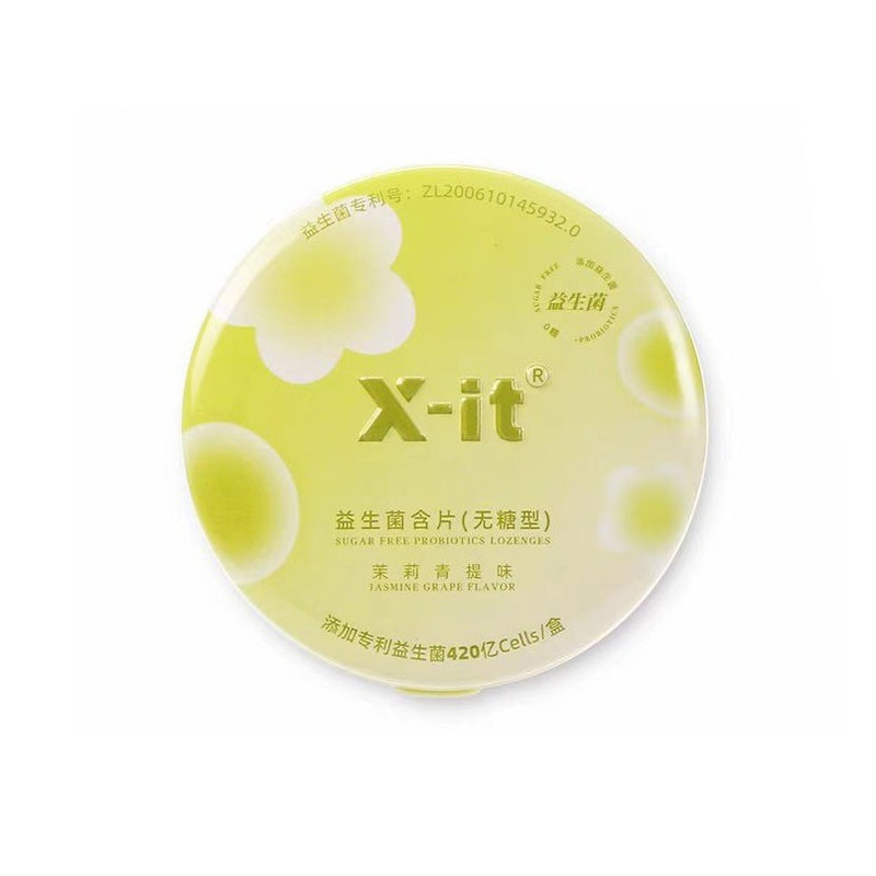 【自营】中国X-it 益生菌含片 茉莉青提味 无糖型 21g 口腔持久清涼新口气薄荷糖
