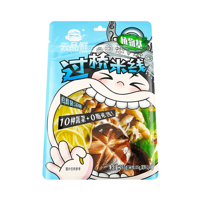 【自营】中国云品鲜 大嘴怪过桥米线 松茸菌汤味 265g 袋装 方便砂锅米粉带调料 速食过桥米线