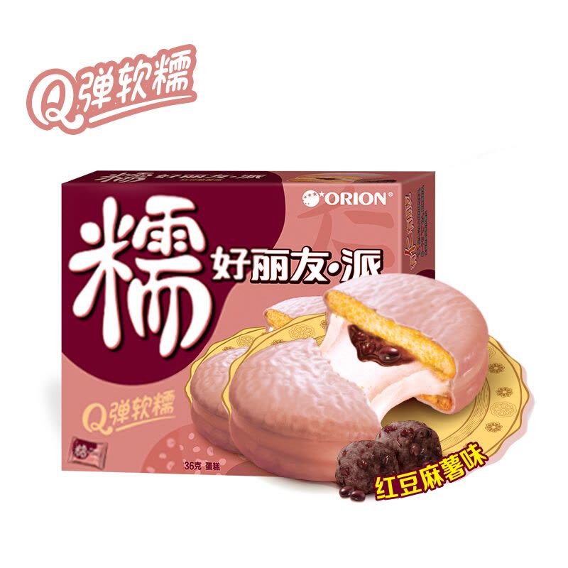 【自营】韩国ORION好丽友 糯派 红豆麻薯味 12枚 糕点点心休闲零食品小吃儿童零食