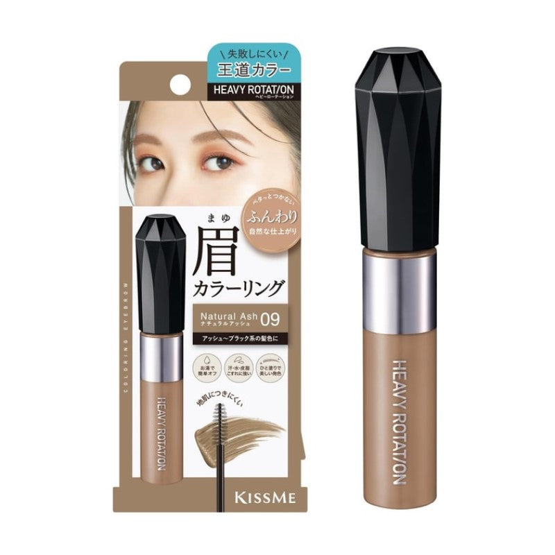 【自营】日本ISEHAN伊势半 KISS ME花漾美姬 新版HEAVY ROTATION染眉膏 