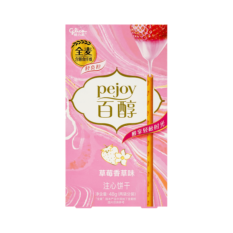 【自营】日本Glico格力高 大陆版Pocky百奇Pejoy百醇注心饼干棒 草莓香草味 48g 办公室零食 儿童饼干零食