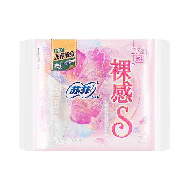 【自营】日本UNICHARM尤妮佳 Sofy苏菲 极薄日用卫生巾 裸感S 23cm 7片入