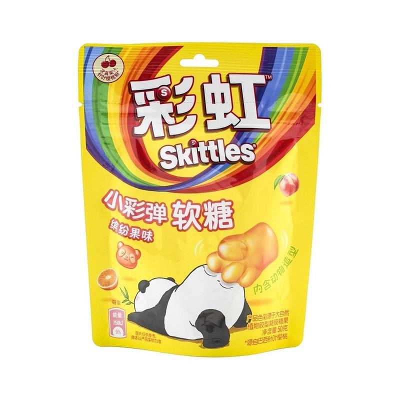 【自营】中国SKITTLES彩虹 彩虹糖 小彩弹软糖 果汁软糖 缤纷果味 50g 含真果汁 超可爱动物造型