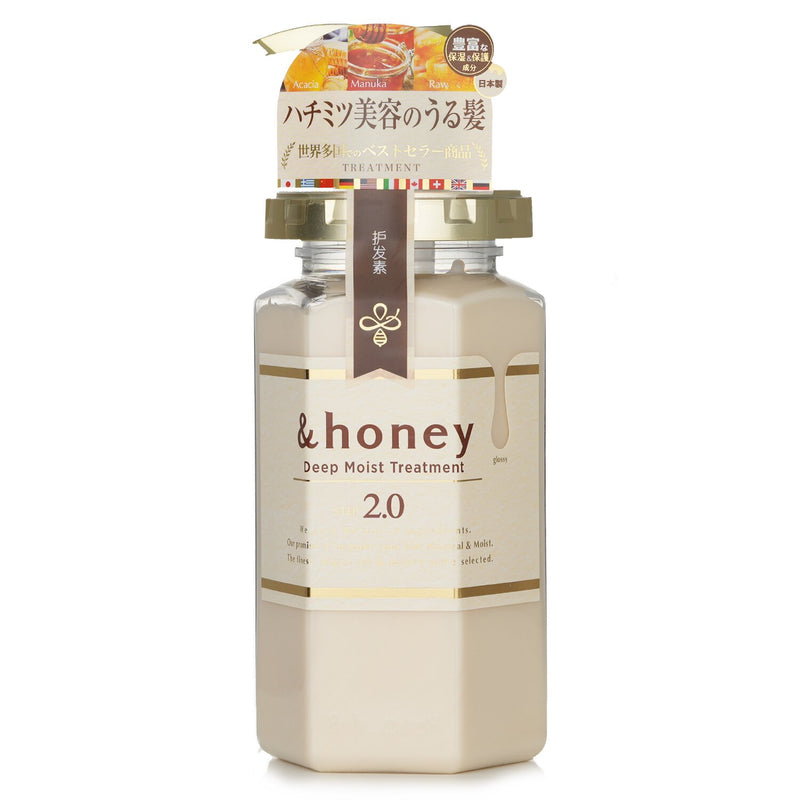 【自营】日本&Honey 安蒂花子蜂蜜护发素 445g 天然无硅油 深层滋养 修复烫染一次成效 加固防脱 持久留香