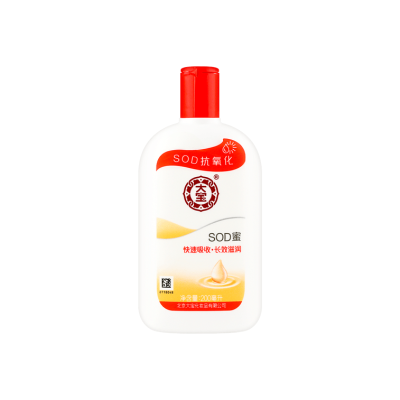 【自营】中国大宝 SOD蜜 青花香型 200ml 多效补水保湿滋润舒缓乳液 抗氧化身体乳护手霜 全身可用