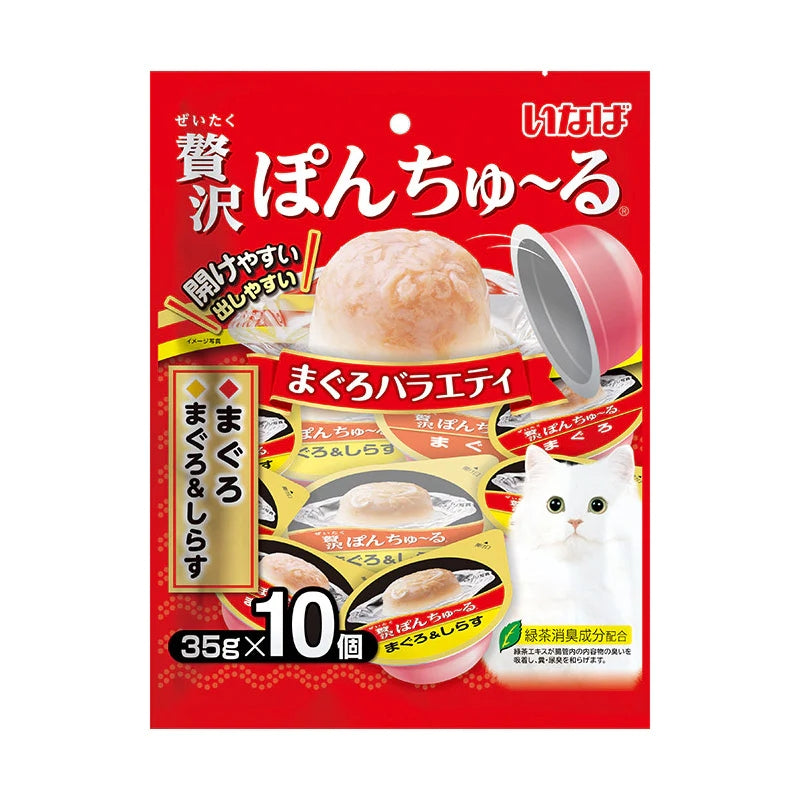 【自营】日本CIAO伊纳宝 猫零食Churu妙好啾噜营养柔软肉酱 猫猫吞拿鱼 综合味果冻杯 10杯装 奢侈金枪鱼混合口味 综合营养添加