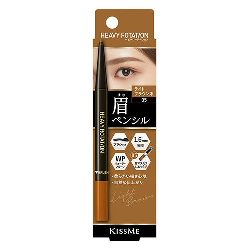 【自营】日本ISEHAN伊势半 KISS ME奇士美 1.6mm细芯防水双头眉笔 