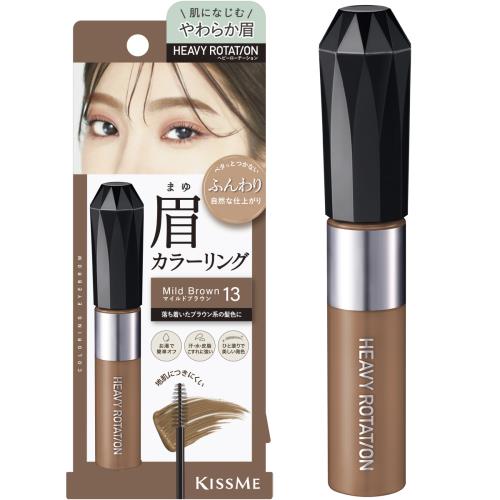 【自营】日本ISEHAN伊势半 KISS ME花漾美姬 新版HEAVY ROTATION染眉膏 