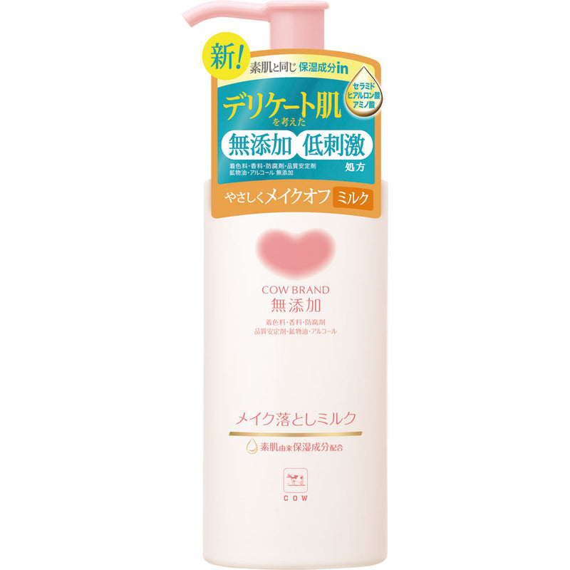 【自营】日本COW牛乳石鹼共进社 无添加卸妆乳 150ml 温和卸妆 清爽不刺激