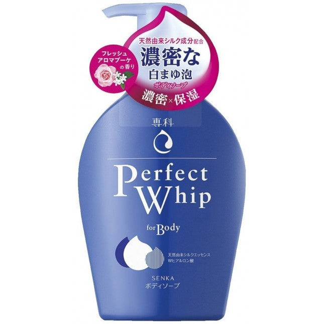 【自营】日本SHISEIDO资生堂 SENKA专科超微米清新花香沐浴乳 500ml