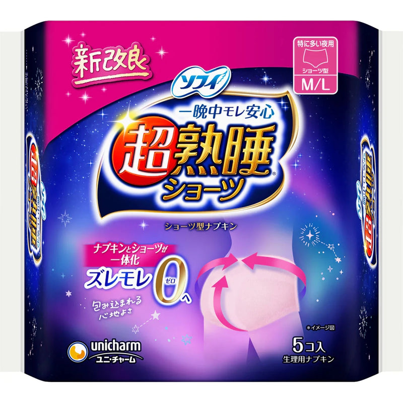 【自营】日本UNICHARM尤妮佳 Sofy苏菲超熟睡安睡裤 5片/包 M/L型 量多夜用卫生巾
