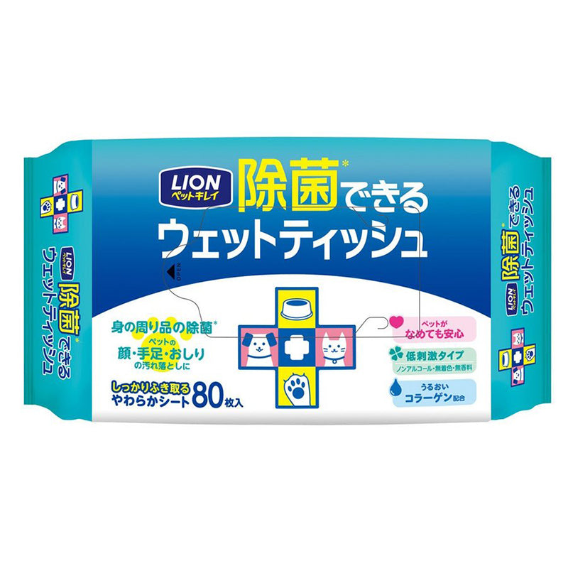 【自营】日本LION狮王 宠物抑菌湿巾 80抽/包 狗狗猫咪擦脚擦屁股清洁湿巾泪痕宠物专用