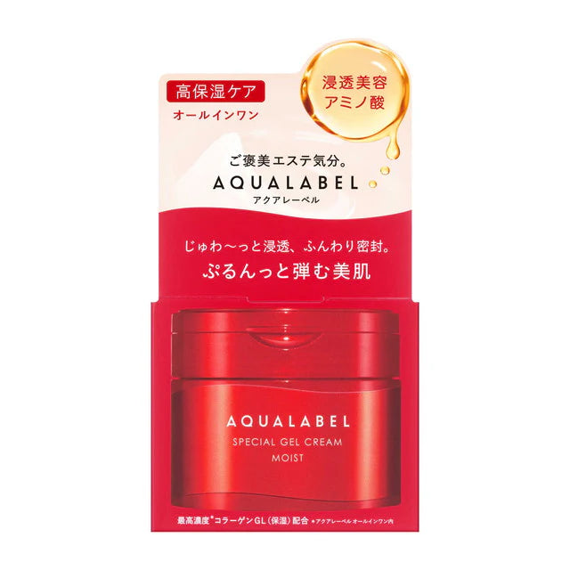 【自营】日本SHISEIDO资生堂 AQUA LABEL水之印 五合一胶原弹力高保湿面霜 90g 全效3D面霜 紧致滋润晚霜