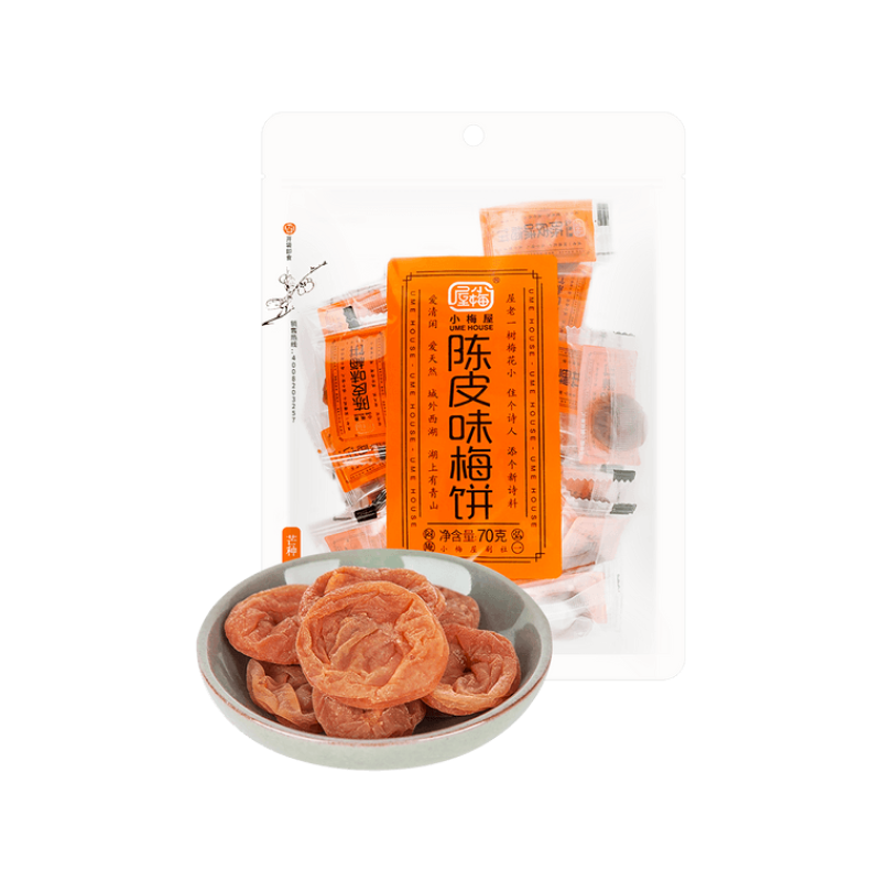【自营】中国UME HOUSE小梅屋 陈皮味梅饼 70g 酸甜蜜饯梅子果干果脯办公室休闲小吃孕妇小零食