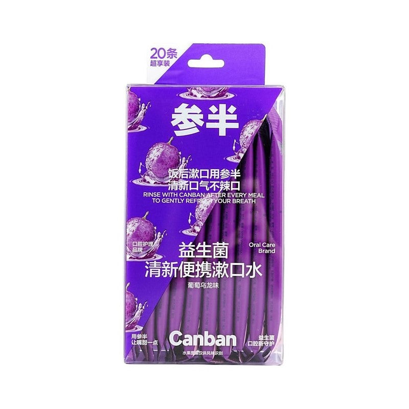 【自营】中国NYSCPS参半 益生菌条装漱口水 20条 