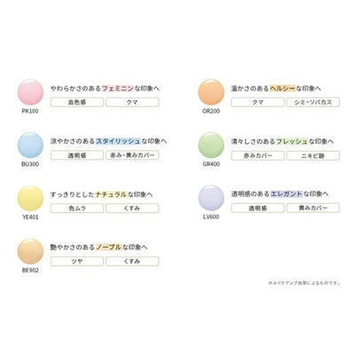 【自营】日本Elegance雅莉格丝 限定套装 E大饼1号家庭装 27g + 新版隔离 4g*7支 超值套装