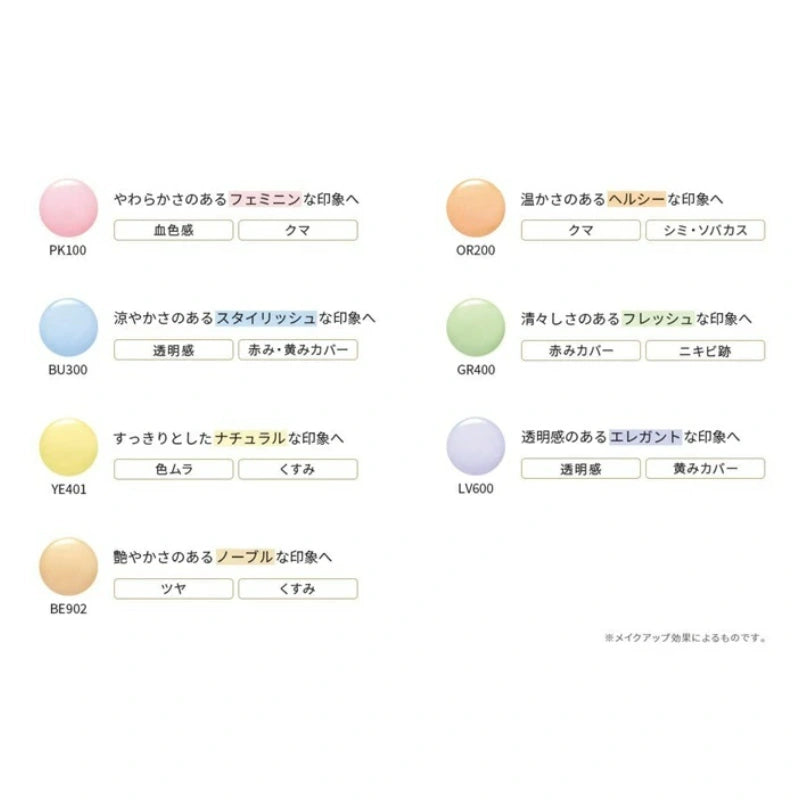 【自营】日本Elegance雅莉格丝 限定套装 E大饼1号家庭装 27g + 新版隔离 4g*7支 超值套装