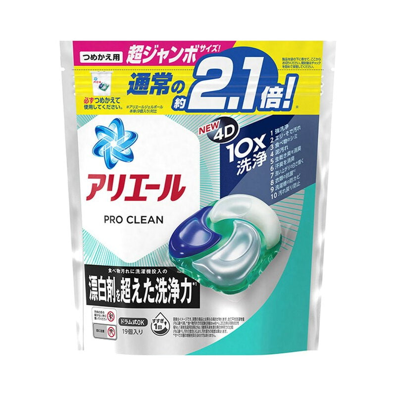 【自营】日本P&G宝洁 Ariel Gel Ball 4D专业净白清洗洗衣凝珠 19枚入 浓缩配方深层去污清新芳香