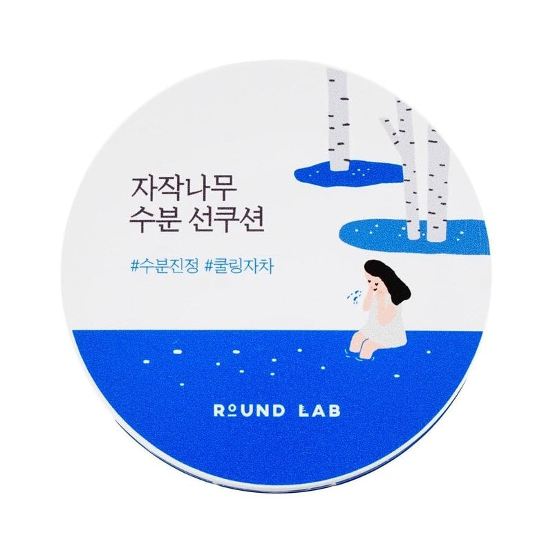 【自营】韩国ROUND LAB柔恩莱 白桦树保湿防晒气垫 15g SPF 50+ PA++++ 温和清透 自然润色 敏感肌可用 水分镇定物理防晒霜