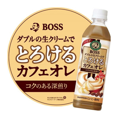 【自营】日本Suntory三得利 BOSS牛奶咖啡 500ml 深煎咖啡丝滑饮料提神醒脑