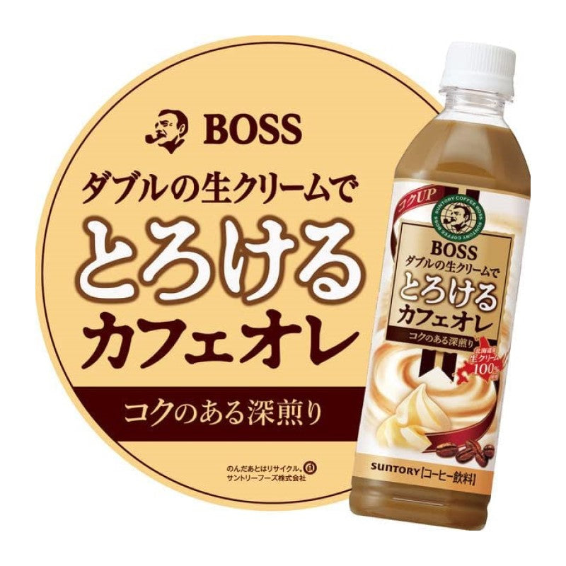 【自营】日本Suntory三得利 BOSS牛奶咖啡 500ml 深煎咖啡丝滑饮料提神醒脑