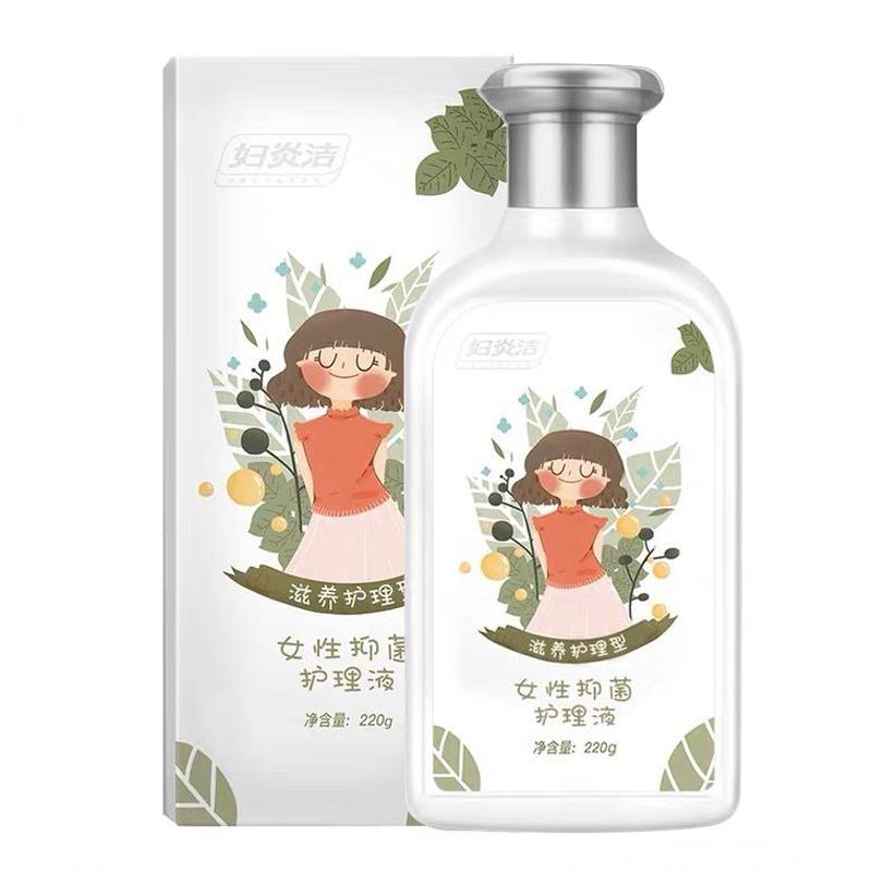 【自营】中国RENHE仁和 妇炎洁女性香氛抑菌护理液 柔润护理型 220ml 女性妇科外阴清洁洗液私处护理液洗护液