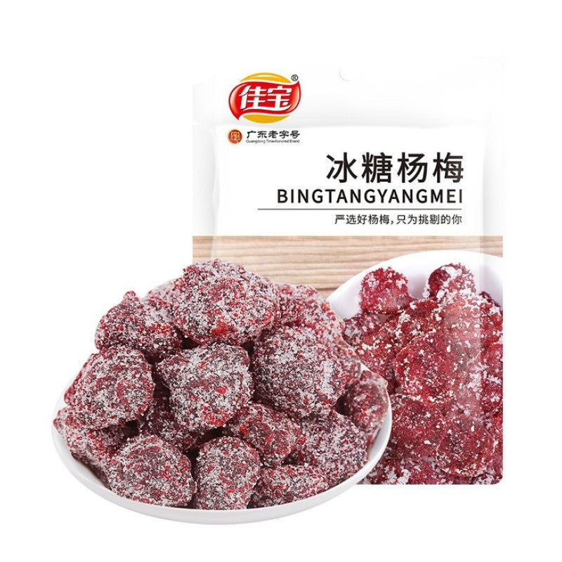 【自营】中国佳宝 冰糖杨梅 90g 话梅干肉蜜饯果干果脯梅子肉