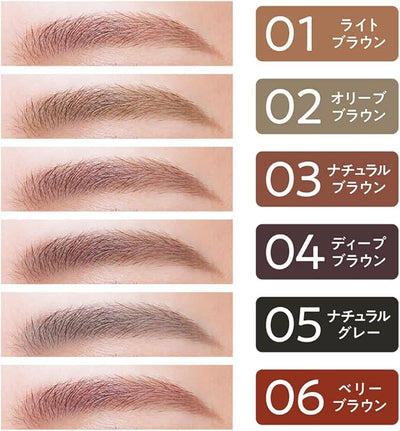 【自营】日本CEZANNE倩诗丽 0.9mm超细芯旋转免削眉笔 1支 #05 自然灰色 0.02g