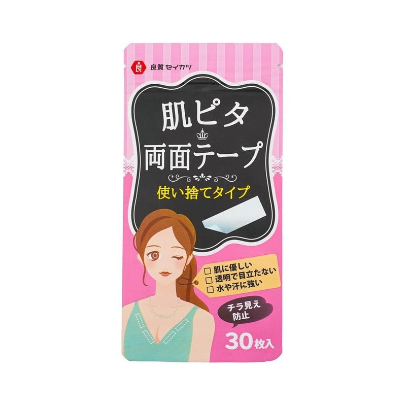 【自营】日本WECAN维康 防走光贴 大码款 30贴 胸口领口衣服防滑防掉贴片一字肩裙子隐形无痕贴