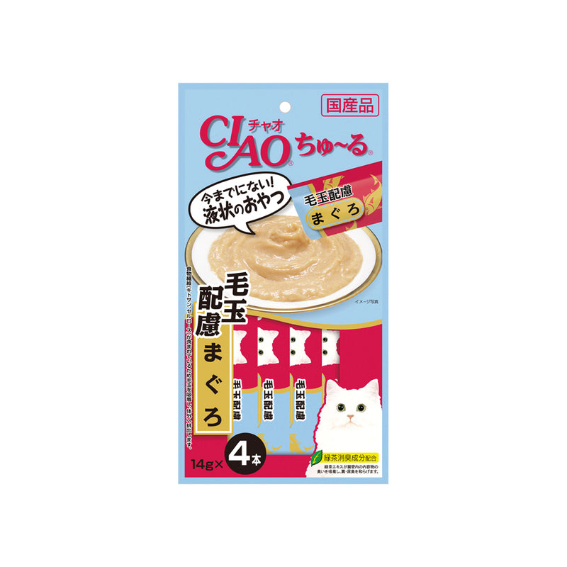 【自营】日本CIAO伊纳宝 猫零食Churu妙好啾噜营养柔软肉酱 美味猫条 功能性啾噜系列 4条装 金枪鱼味 预防毛球