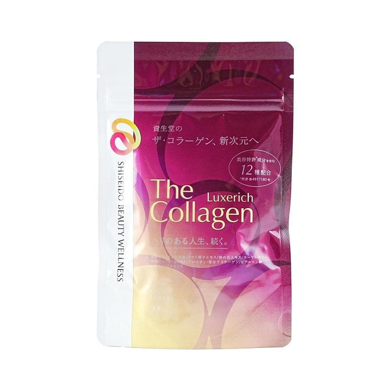 【自营】日本SHISEIDO资生堂 加强版 Luxerich 胶原蛋白丸 126粒入 12种美容成分胶原蛋白