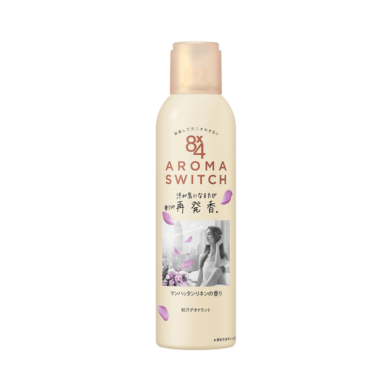 【自营】日本KAO花王 AROMA SWITCH 止汗香氛喷雾 150g 曼哈顿亚麻香味