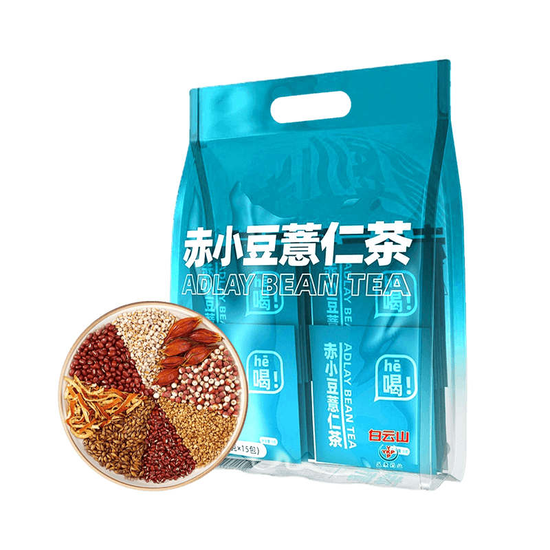 【自营】中国白云山 赤小豆薏仁茶 芡实红豆橘皮大麦黄苦荞栀子山药 8g*15包入 每天一杯 远离湿态 拒绝油腻湿气 独立包装养生茶包
