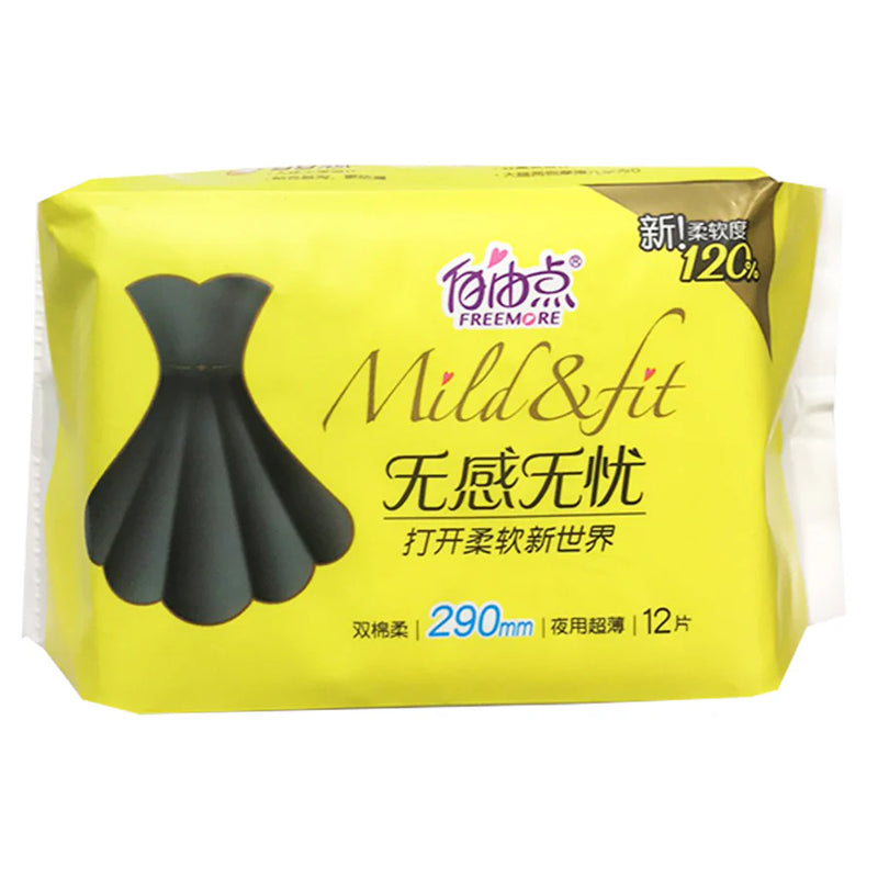 【自营】中国FREEMORE自由点 无感无忧 超薄夜用卫生巾 290mm 12片装 亲肤棉柔卫生巾
