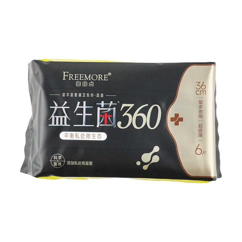 【自营】中国FREEMORE自由点 益生菌 夜用卫生巾 360mm 6片入 棉柔透气超薄姨妈巾 量大友好 超薄绵柔