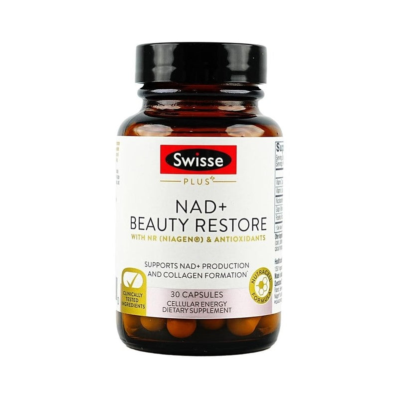 【自营】澳大利亚SWISSE斯维诗 Plus NAD+ 美容修复丸 1天1粒 30片/瓶 紧致弹性 抗氧抗老 童颜丸