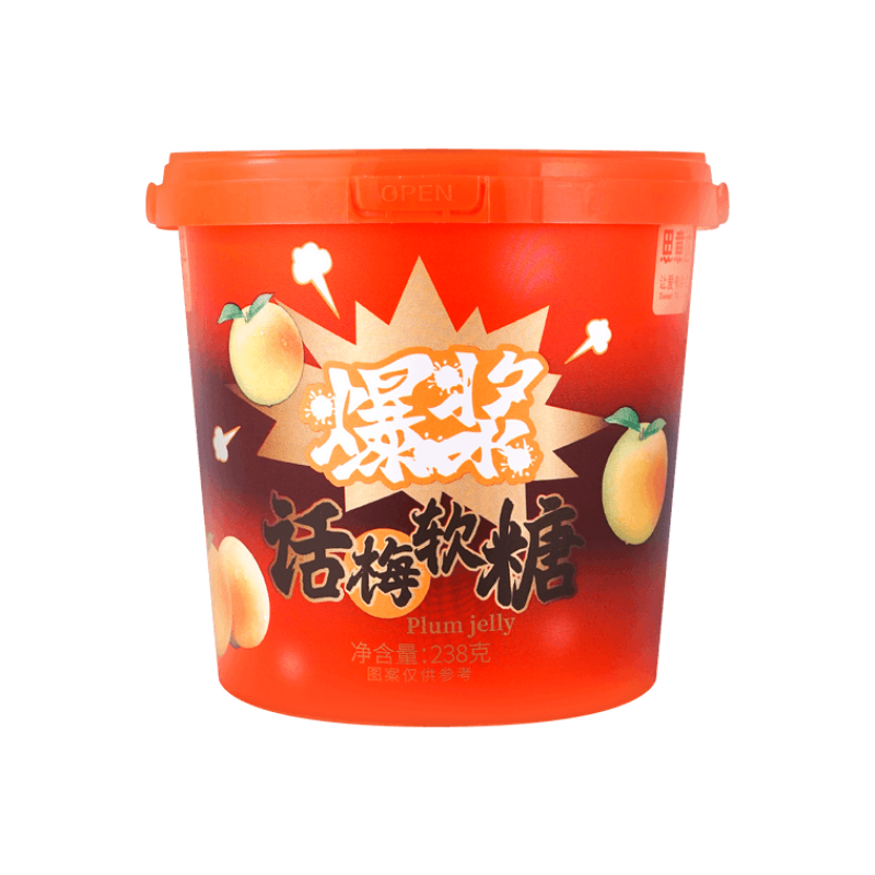 【自营】中国Siyida Food思意达 爆浆话梅软糖 238g 夹心软糖流心软糖酸甜话梅水果喜糖