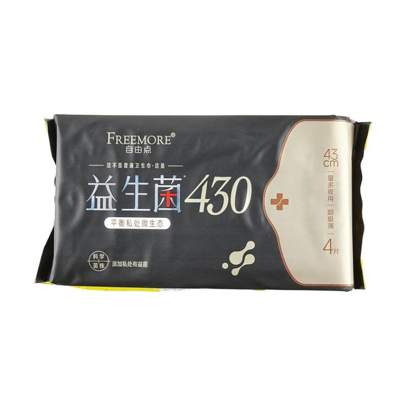 【自营】中国FREEMORE自由点 益生菌 夜用卫生巾 430mm 4片入 棉柔透气超薄姨妈巾 量大友好 超薄绵柔