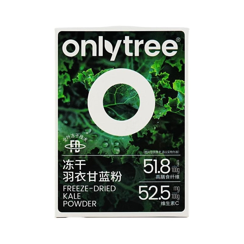 【自营】中国ONLYTREE 羽衣甘蓝粉 30g*10条/盒 青汁冻干膳食纤维蔬菜代餐粉