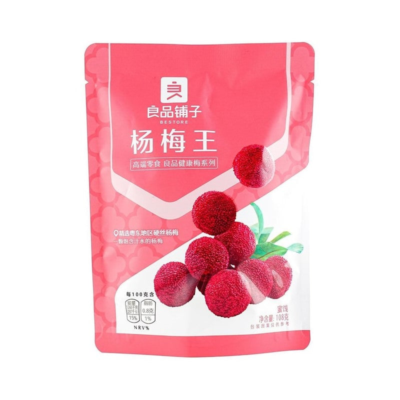 【自营】中国BESTORE良品铺子 杨梅王 蜜饯 108g 梅子果干果脯办公室休闲小吃孕妇小零食