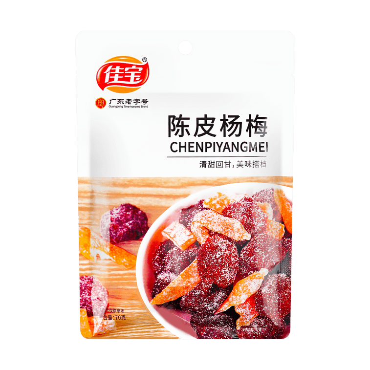 【自营】中国佳宝 陈皮杨梅 70g 杨梅干肉蜜饯果干果脯梅子肉
