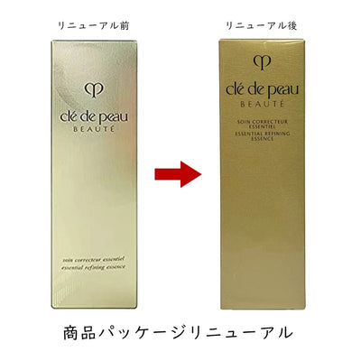 【自营】日本CLE DE PEAU BEAUTE 日本本土版 CPB 肌肤之钥 25年新版水磨精华 沁肌紧肤蜜 170g