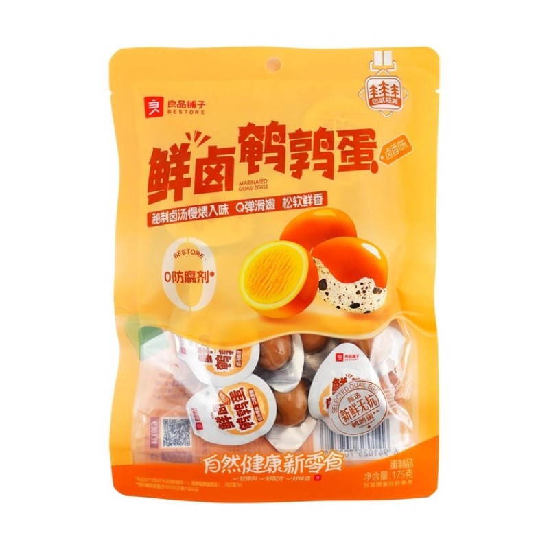 【自营】中国BESTORE良品铺子 鲜卤鹌鹑蛋 卤香味 175g 小包装卤蛋卤味 泡面美味搭档 即食网红卤味小吃休闲食品零食